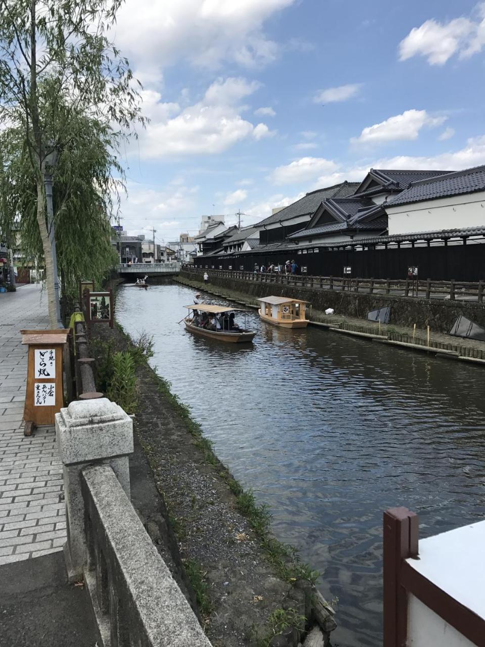 Guest House Kuranomachi ゲストハウス蔵の街 Tochigi Exteriör bild